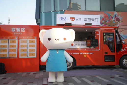 雅座联合口碑智慧餐厅快闪店登陆杭州大悦城