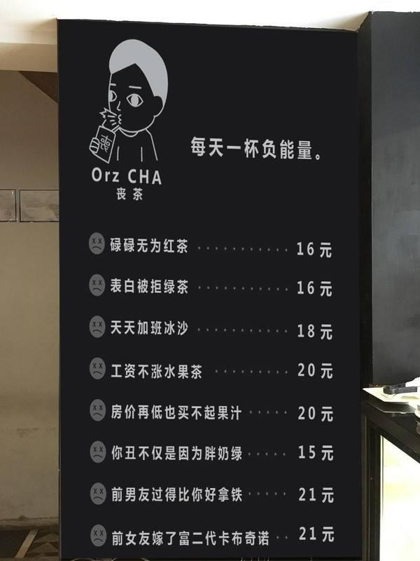 快闪店到底多赚钱让饿了么如此热衷