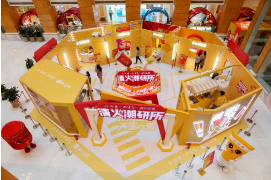 【片仔癀x加多宝x喜马拉雅】联名快闪店案例欣赏