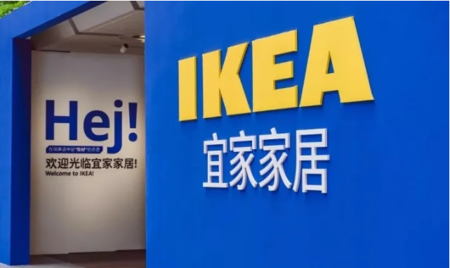 深圳万象天地【IKEA宜家】快闪店案例欣赏。