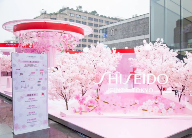【资生堂·赏樱名所】快闪店