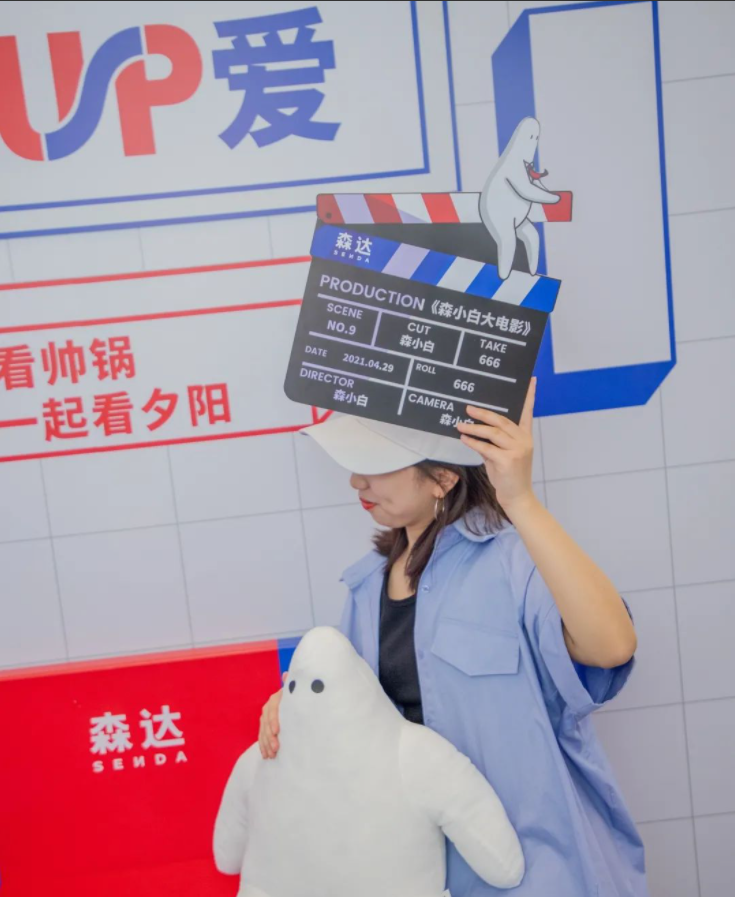 成都森达小白鞋印记馆【森小白 up一下】主题展案例欣赏