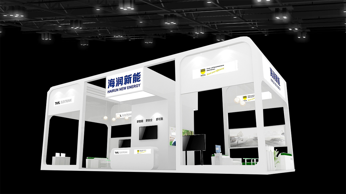 海润新能源 18㎡展台设计搭建案例 
